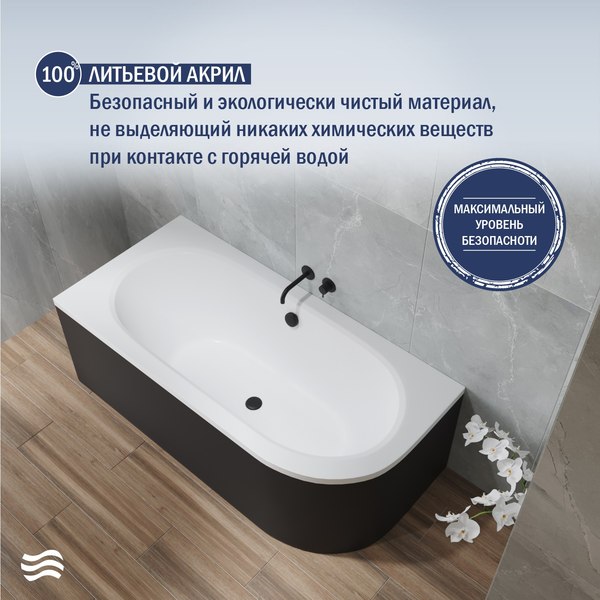 Купить Ванна акриловая Lauter Bliss 170 L / 21201071L  