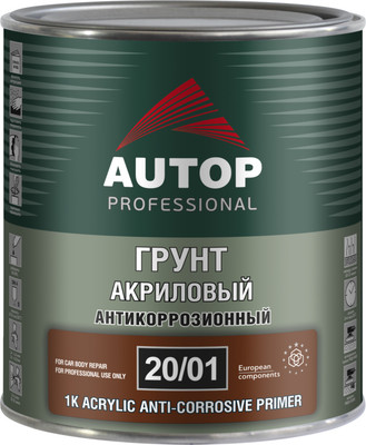 Грунтовка автомобильная AUTOP Антикоррозионная акриловая ATP-PR20/01-08/P3 (1кг, серый) -