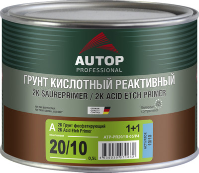 Грунтовка автомобильная AUTOP 2К кислотная фосфатирующая 1+1 ATP-PR20/10-05/P4 (500мл, зеленый) -