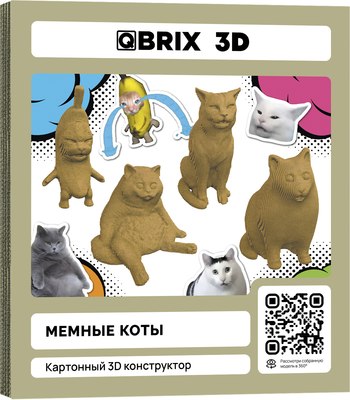 

Конструктор, Мемные коты 3D 20093