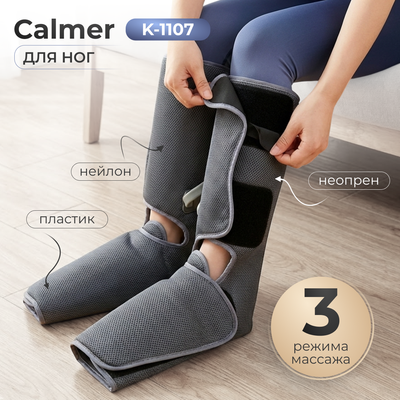 

Массажер электронный, K-1107