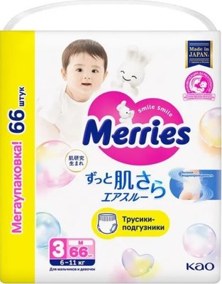 

Подгузники детские, M 6-11кг