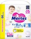 Подгузники детские Merries M 6-11кг (66шт) - 