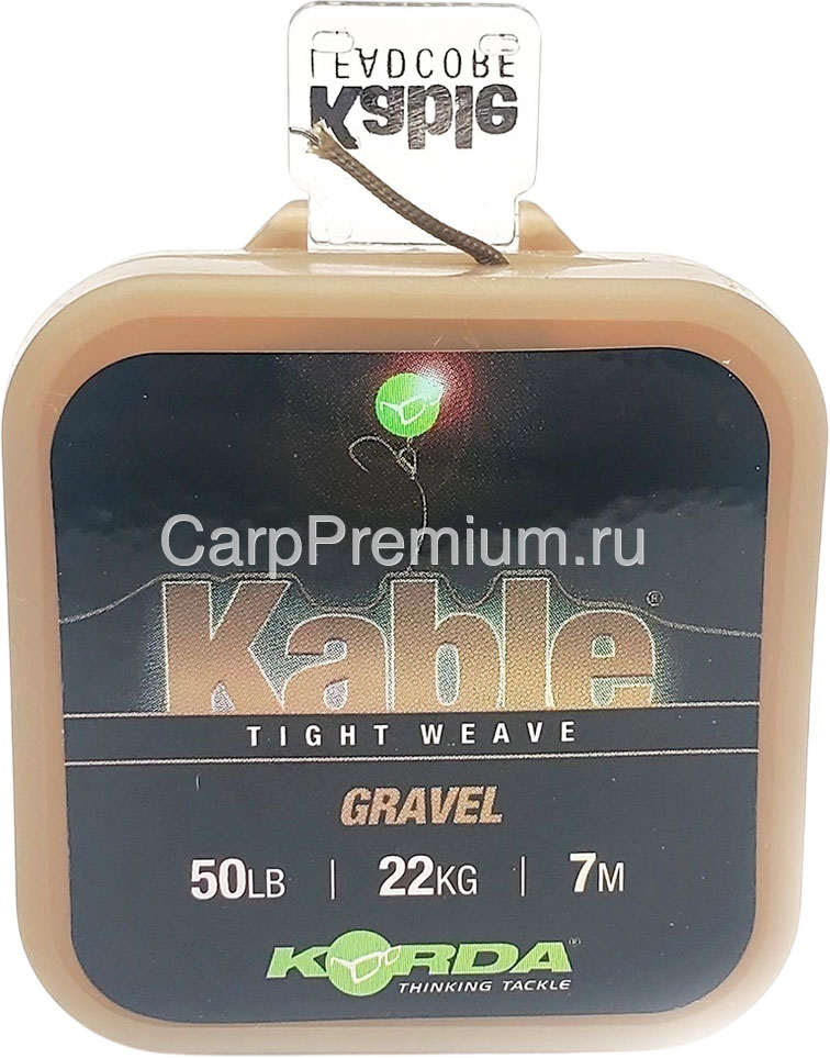 Лидкор рыболовный Korda Kable Tight Weave 7м Gravel / KAB002