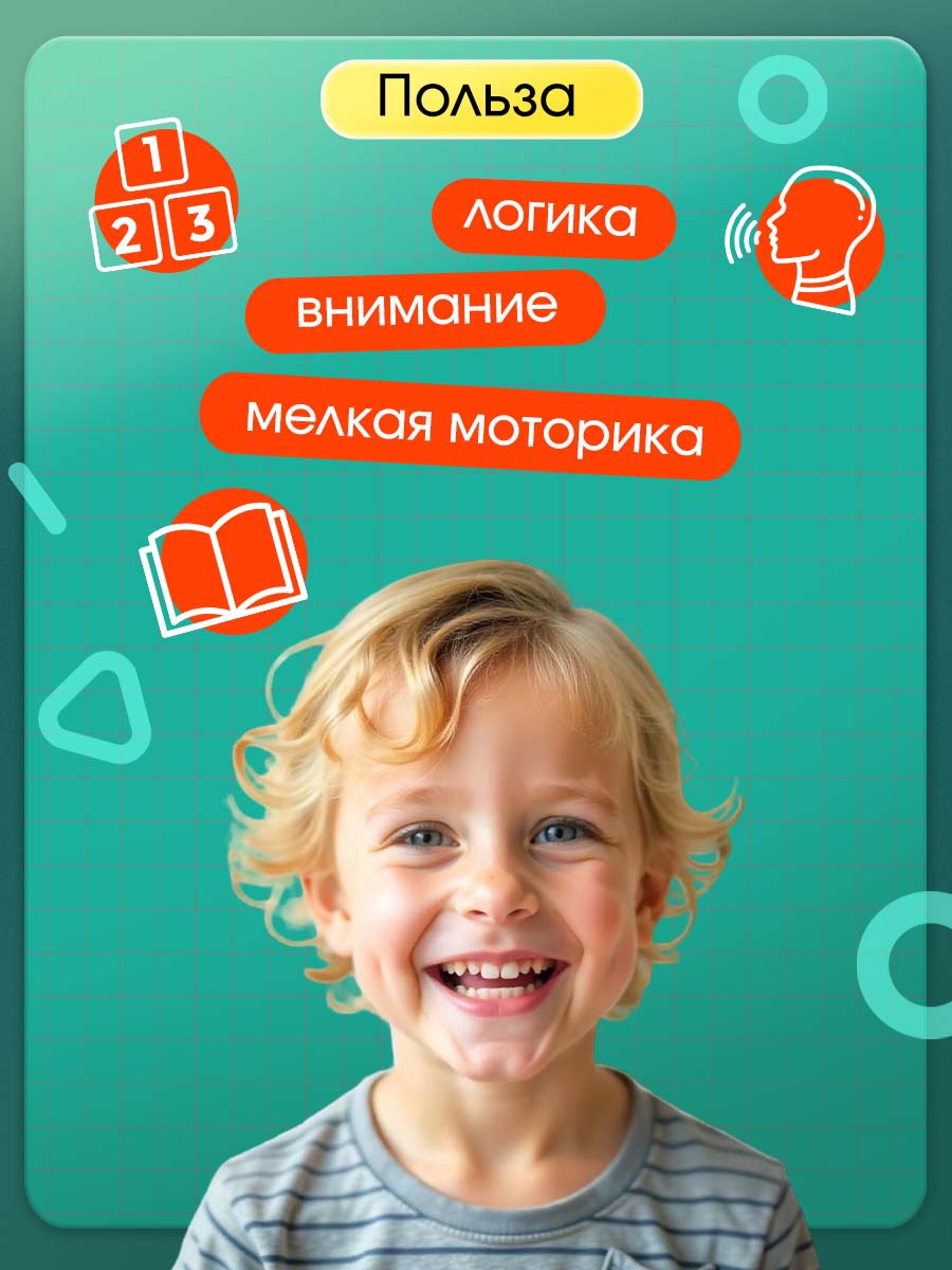 Развивающий игровой набор Zabiaka IQ Мягкие цифры. Счет от 1 до 10 / 10697361 — фото 6
