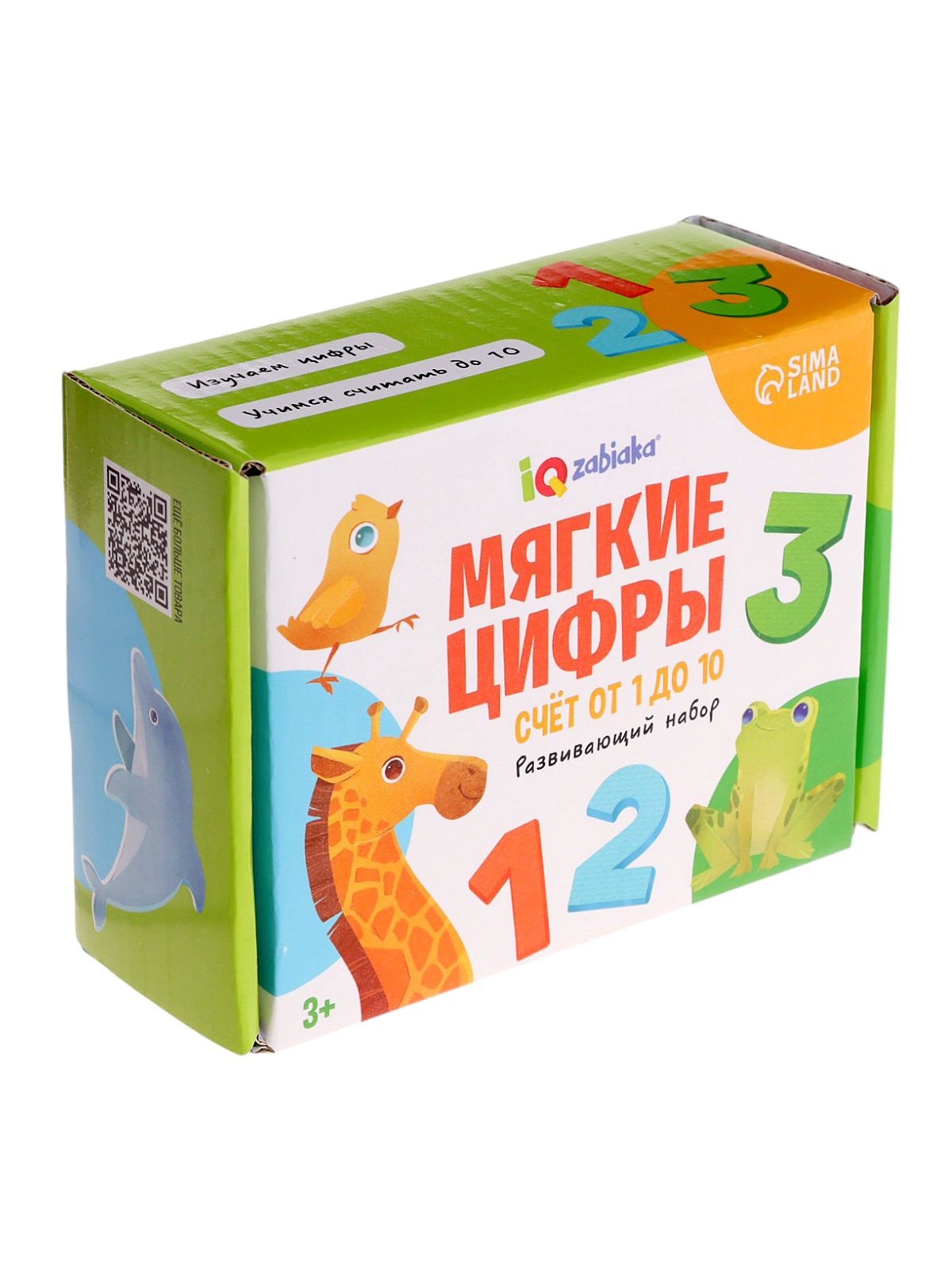Развивающий игровой набор Zabiaka IQ Мягкие цифры. Счет от 1 до 10 / 10697361