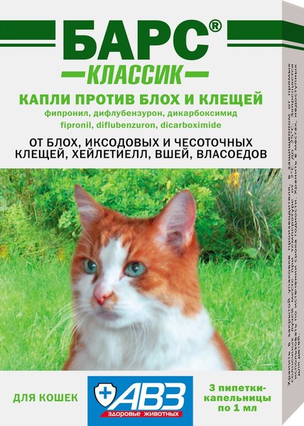 Капли от блох Агроветзащита Барс Классик для кошек (3 пипетки)