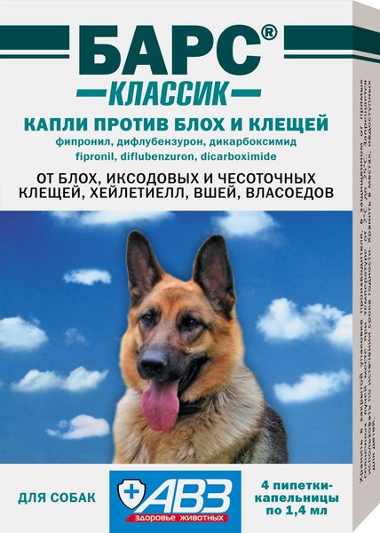 Капли от блох Агроветзащита Барс Классик для собак (4 пипетки)