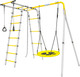 Игровой комплекс Romana Лесная поляна - 3 103.26.05+1.Д-26.04 / Т.21.00 (серый/желтый, качели гнездо) -