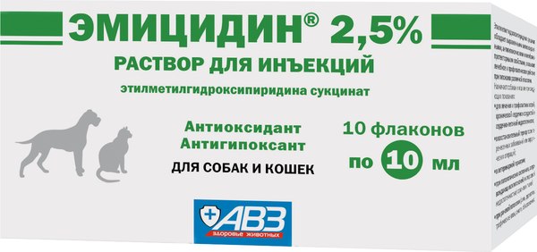 Раствор для лечения сердечно-сосудистой системы у животных Агроветзащита Эмицидин 2.5% (10мл)
