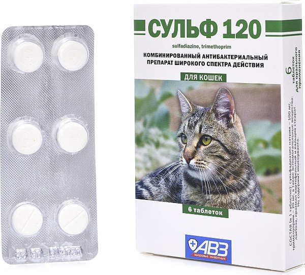 Таблетки антибактериальные для животных Агроветзащита Сульф 120 для кошек (6 таблеток)