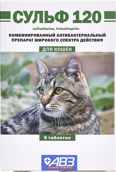 Таблетки антибактериальные для животных Агроветзащита Сульф 120 для кошек (6 таблеток)