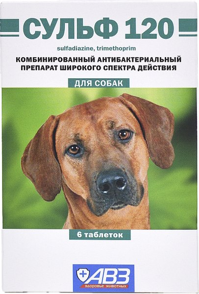 Таблетки антибактериальные для животных Агроветзащита Сульф 120 для собак (6 таблеток)