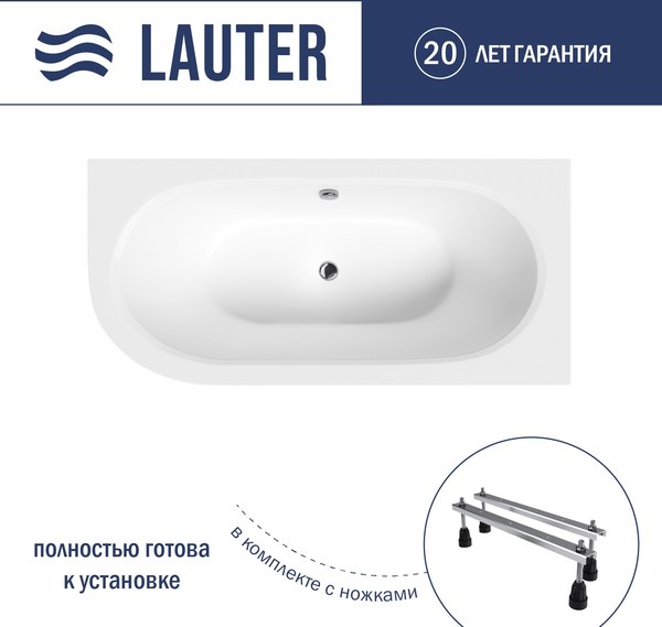 Ванна акриловая Lauter Bliss 180 P / 21201082P