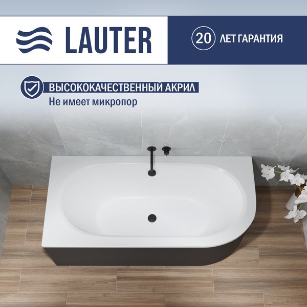 Купить Ванна акриловая Lauter Bliss 180 L / 21201081L в Борисове