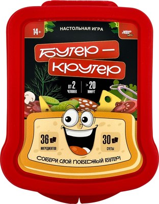 

Настольная игра, Бутер-крутер 14+