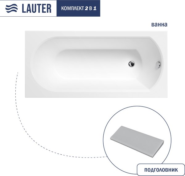 Ванна акриловая Lauter Haven 150 /21202005