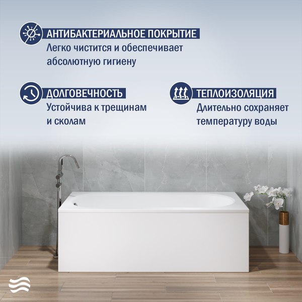 Купить Ванна акриловая Lauter Haven 150 /21202005 в Бобруйске