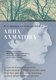 Книга Азбука В то время я гостила на земле..., твердая обложка (Ахматова А.) - 