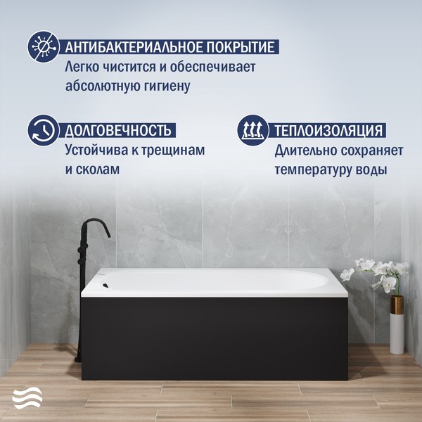 Купить Ванна акриловая Lauter Haven 150 / 21202005 в Бобруйске