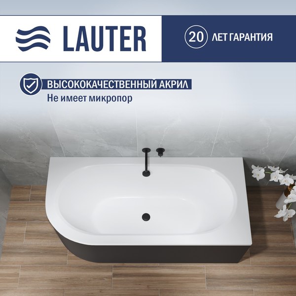 Купить Ванна акриловая Lauter Bliss 180 P / 21201082P в Борисове