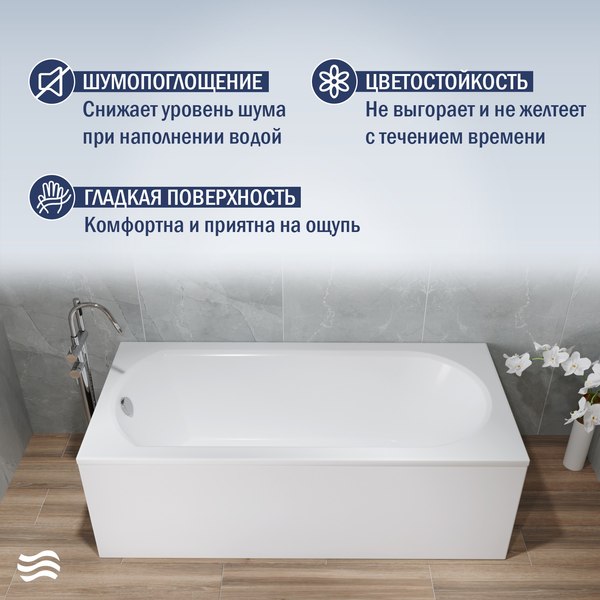 Купить Ванна акриловая Lauter Haven 150 / 21202005 в Бобруйске