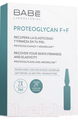 Ампулы для лица Laboratorios Babe Proteoglycan F+F с лифтинг эффектом (2x2мл)