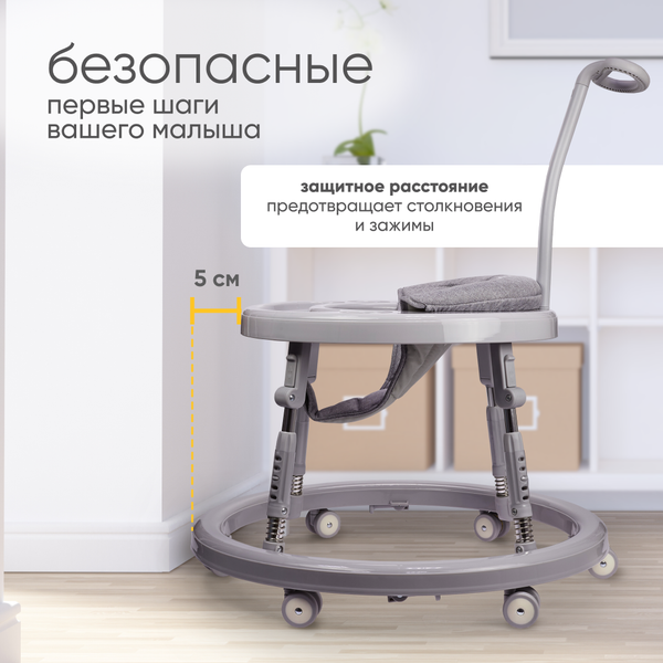 Ходунки Solmax&Kids YI99831 (серый)