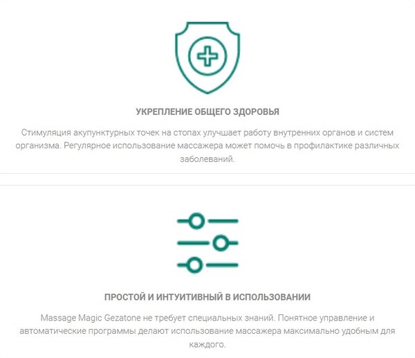 Массажер электронный Gezatone Massage Magic AMG711SE / 1301366W