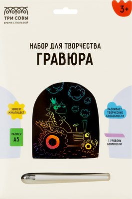 

Гравюра, Водитель / GA5_49956