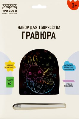 

Гравюра, Зайчик / GA5_49946