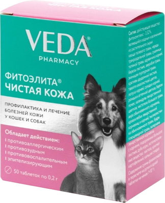 Таблетки для лечения шерсти и кожи животных Veda Фитоэлита Чистая кожа (50 таблеток) - 