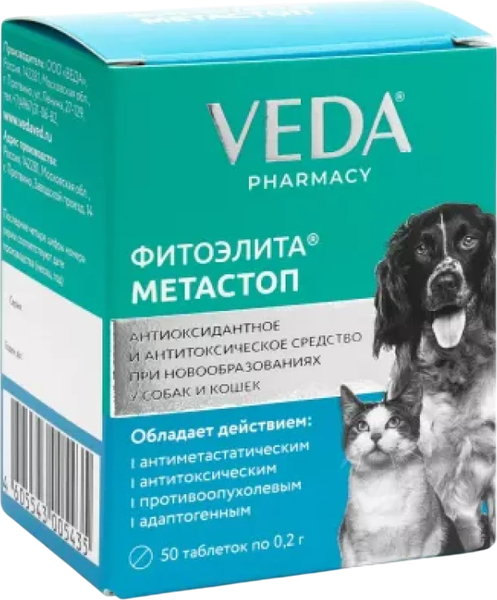 Таблетки противоопухолевые для животных Veda Фитоэлита Метастоп (50 таблеток)