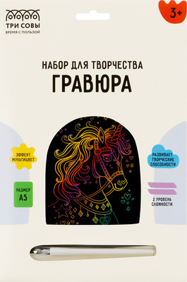 

Гравюра, Сказочный единорог / GA5_49949