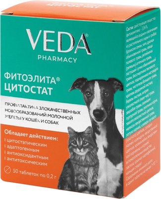

Таблетки противоопухолевые для животных, Фитоэлита Цитостат
