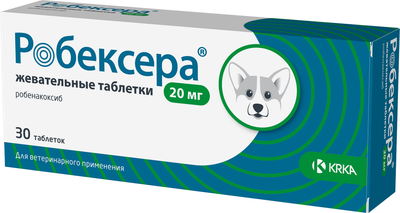 Таблетки противовоспалительные для животных KRKA Робексера жевательные для собак 20мг (30 таблеток) - 