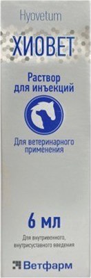 

Раствор для лечения опорно-двигательного аппарата, Хиовет