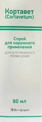 

Спрей противовоспалительный для животных, Кортавет