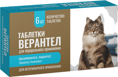 Таблетки от глистов Рубикон Верантел для кошек (6 таблеток) - 