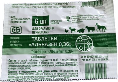 Таблетки от глистов Рубикон Альбазен (6 таблеток) - 