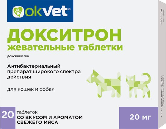 Таблетки антибактериальные для животных OkVet Докситрон жевательные 20мг (20 таблеток)