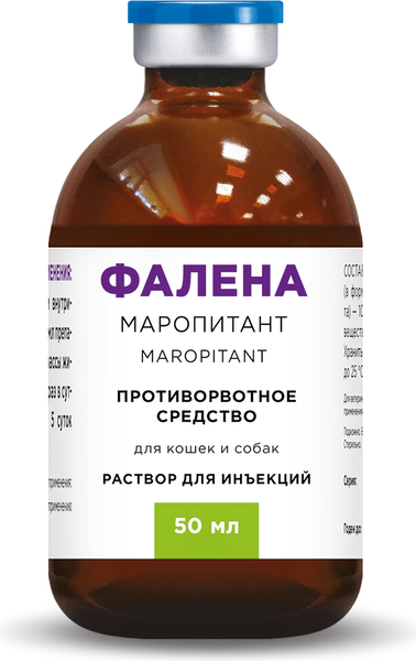 Раствор для инъекций противорвотный для животных OkVet Фалена (50мл)