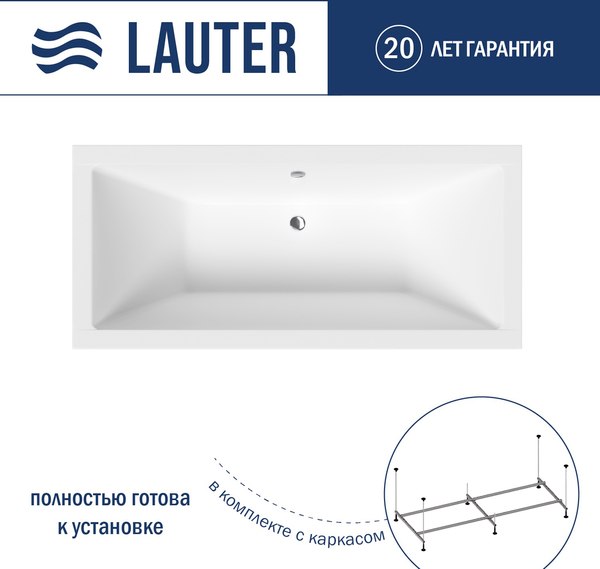 Ванна акриловая Lauter Oasis 165 / 21203065