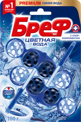 Чистящее средство для унитаза Бреф Цветная вода с Хлор-компонентом (2x50г) -