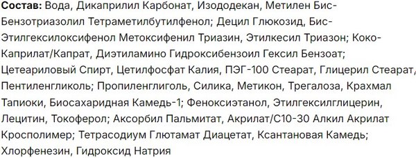 Крем солнцезащитный The Act SPF50 (60мл)
