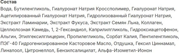 Крем для лица The Act Крем-эссенция (50мл)