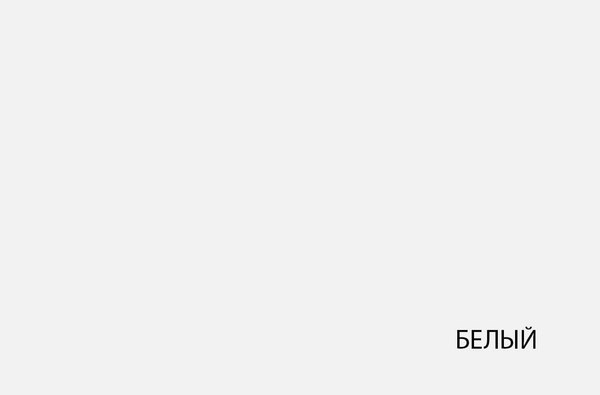 Тумба Anrex Skagen RTV 6S (белый)
