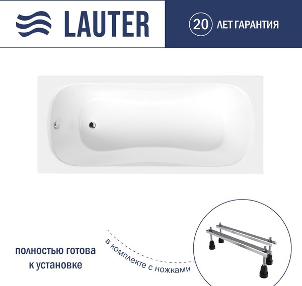 Ванна акриловая Lauter Sophia 160 / 21205160