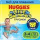 Подгузники-трусики детские Huggies Little Swimmers 3-4 (13шт) - 