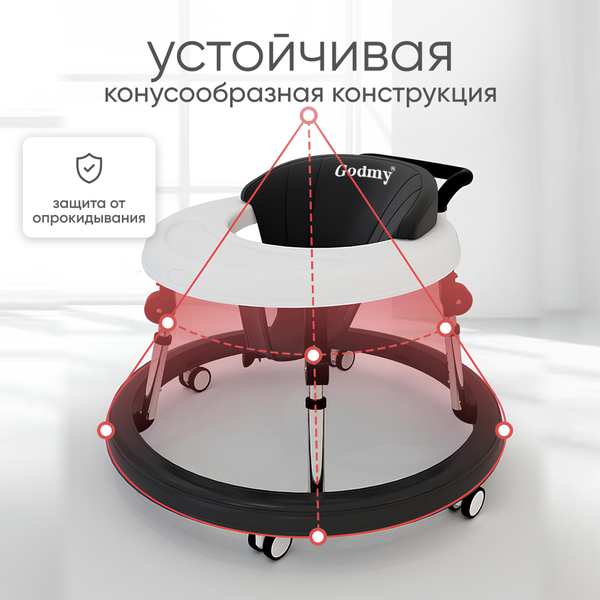 Ходунки Solmax&Kids YI99830 (черный/белый)